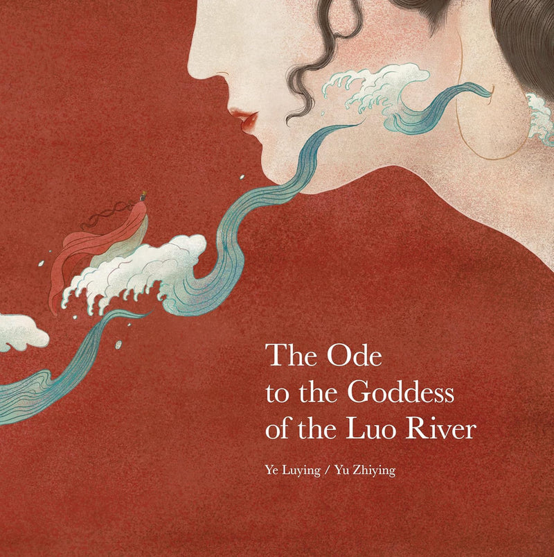 Ye Luying: Ode to the Goddess of the Luo River, illustrated by Yu Zhiying