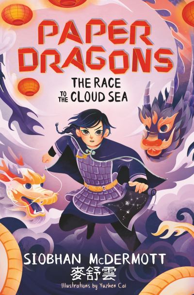 Siobhan McDermott: Paper Dragons - The Race to the Cloud Sea
