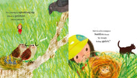 Laura Dockrill: I Am Strong Just Being Me, illustrated by Kip Alizadeh - Tales for Tadpoles