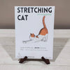 PaperCraft Origami: Stretching Cat - Tales for Tadpoles