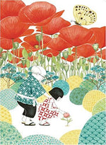 Patience, Miyuki by Roxanne Marie Galliez, illustrated by Seng Soun Ratanavanh